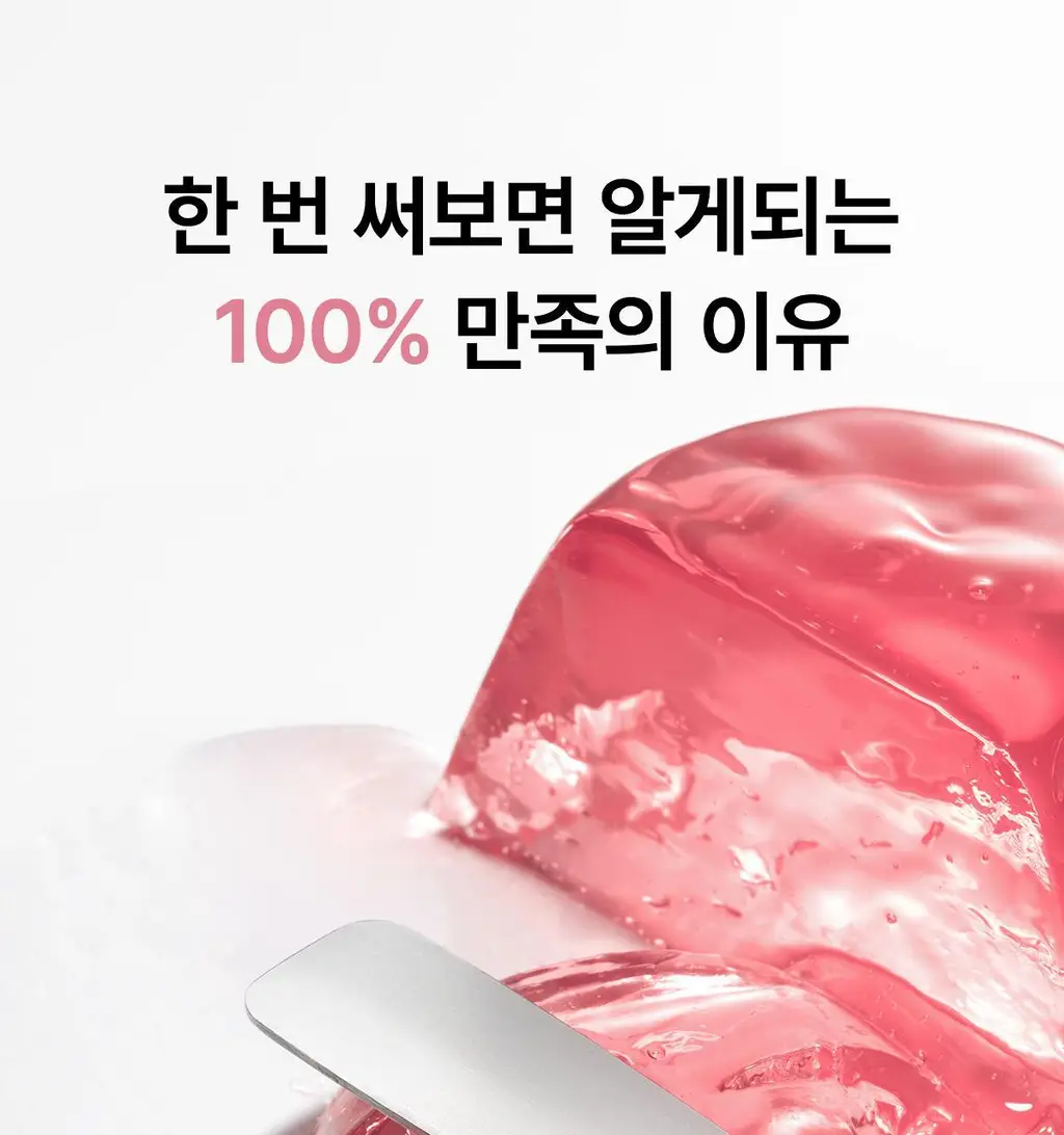 [NEW/단독기획] 바이오던스 콜라겐 펩타이드 젤리 세럼 미스트 50ml 기획 (+콜라겐 겔 토너 패드 10매) 상세페이지 12